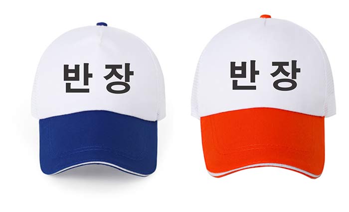 Mũ lưỡi trai Cửa hàng Hàn Quốc | Mu luoi trai dong phuc